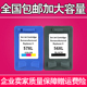 4255 4256 5510 适用HP 5609 4110墨盒 5608 5679墨盒 Officejet