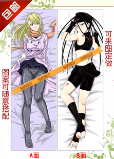 钢之炼金术师 动漫抱枕 温莉 恩维等身长抱枕靠垫 枕头枕套 订制