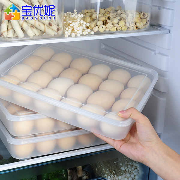 宝优妮 DQ-9021-4 24格 鸡蛋盒 食物保鲜盒 优惠券折后￥24.9包邮（￥39.9-15）