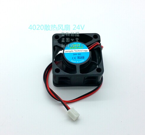 Ventilateur USB - Ref 402720 Image 1