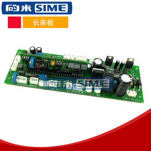 电焊机长条板瑞凌通用电焊机士ws 主控板ZX7250tig400mos氩弧焊机