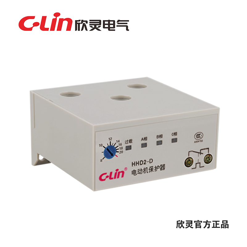 正品欣灵 HHD2-D 无源型 断相过载电动机综合保护器 厂家直销