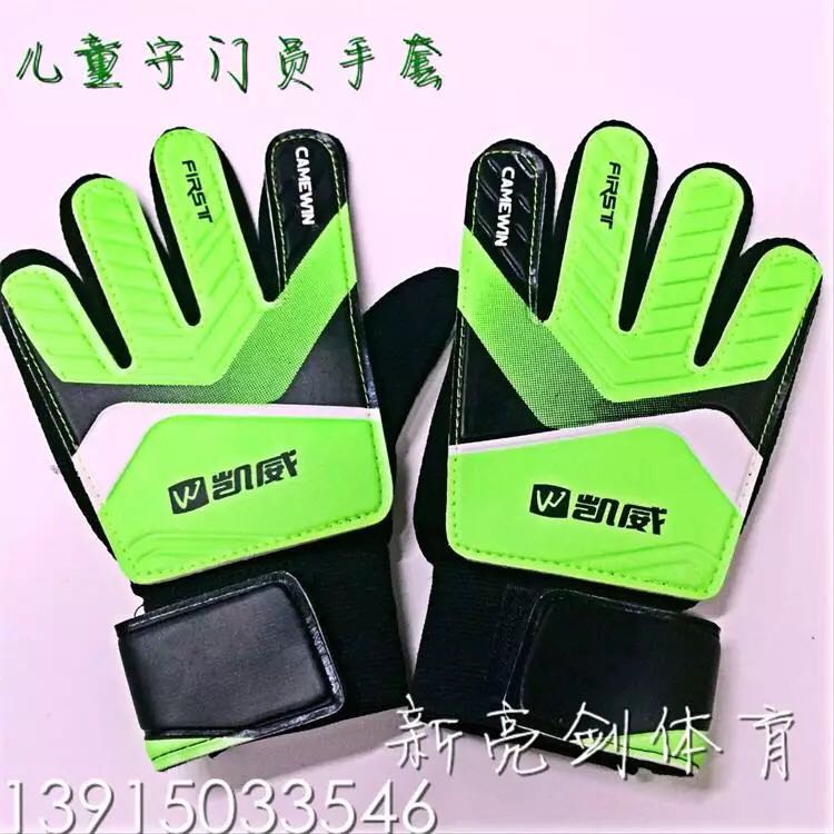 Gants de foot - Ref 2589870 Image 5