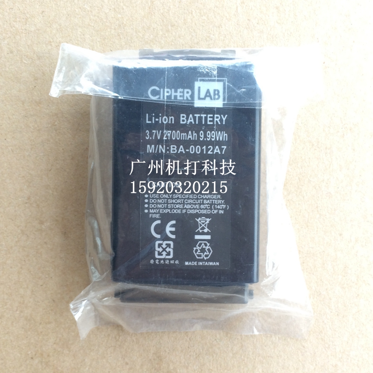 适用欣技 9371 电池 9371 9300 9671 系列 电源 电池 pda