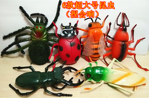 大号昆虫动物仿真模型玩具蜜蜂瓢虫假蜘蛛蝗虫甲虫儿童早教认知