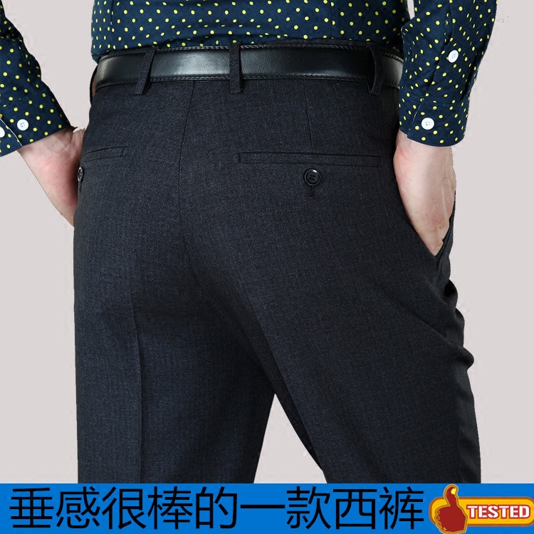 Pantalon droit en soie pour automne - Ref 1466443 Image 1