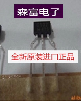 【森富电子】全新原装进口 KRC103M 2SC103 C103M C103