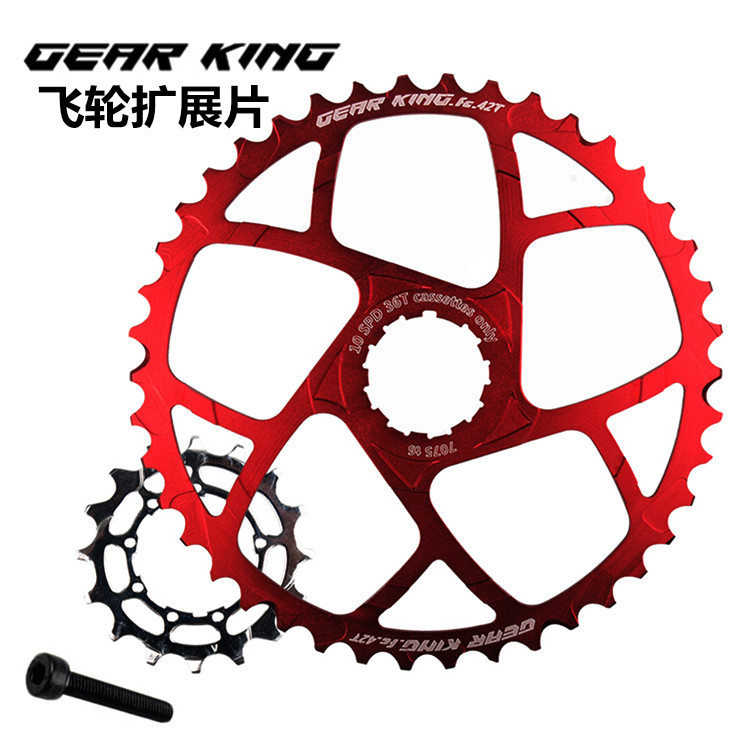 Pignon de vélo GEAR KING - Ref 2375178 Image 1