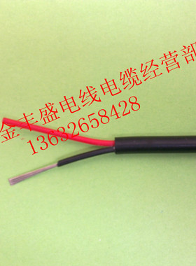 UL2464 20AWG 2C PVC柔软护套线 控制线 2芯电源线 300米/卷