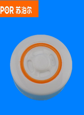 苏泊尔电压力锅配件CYSB50FC88Q-100 CYSB50FC8Q-100限压阀排气阀