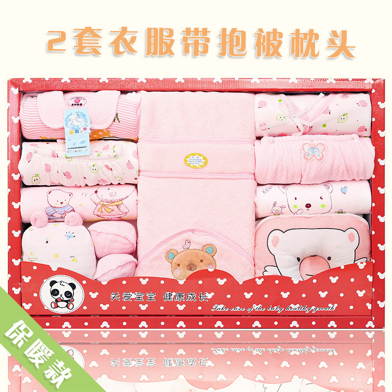 Coffret cadeau pour nouveau-né - Vêtements + Fournitures - Ref 1953137 Image 1