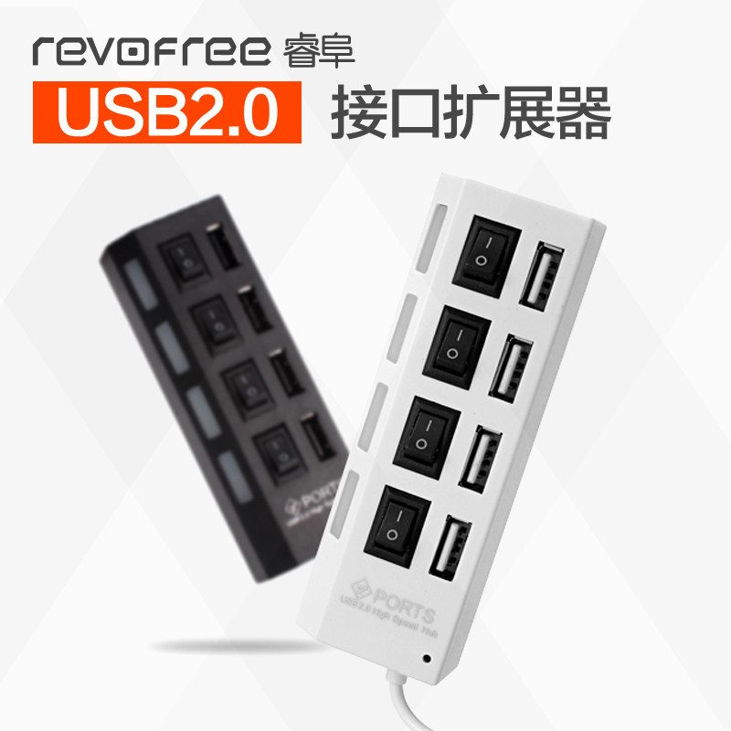 Hub USB - Ref 363718 Image 1