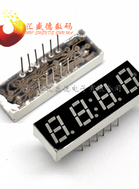 【和彬】HSN-2842S 共阴 0.28英寸 4位 四位数码管 红色 带时钟点