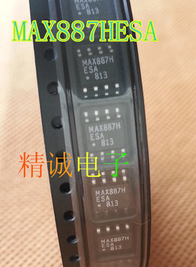 MAX887HESA  全新原装进口低噪声降压型PWM DC-DC转换