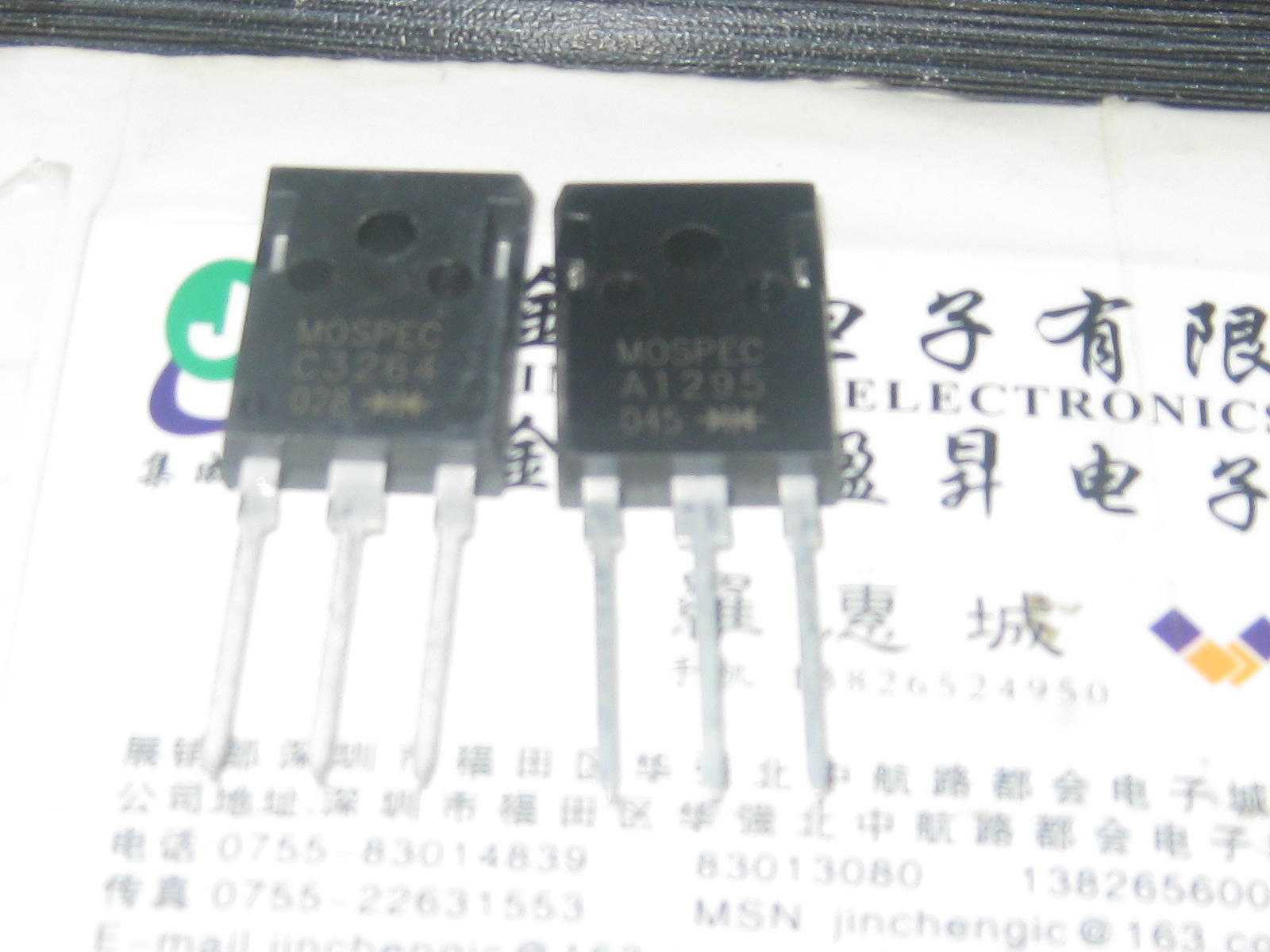 C3264 A1295 实体店现货  2SC3264 2SA1295可含税