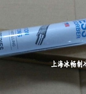 美国PACKLESS避震管 压缩机组避震管 VAF-6 3/4 减震管 19mm