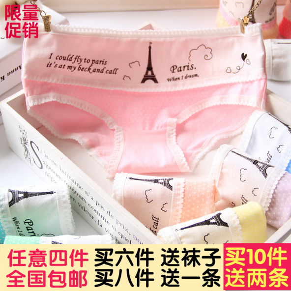 Slip jeunesse en coton - Ref 652122 Image 1