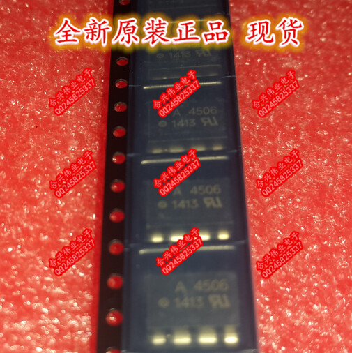 A4506V 贴片 SOP8 光耦 芯片 HCPL-4506 全新进口原装 A4506