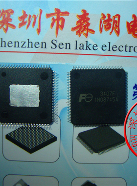 FE3407F FE3407 3407F FE QFP-128 原装正品