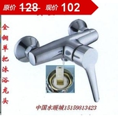 花洒龙头3023 通用沐浴阀 铜淋浴水龙头 单把双控冷热花洒龙头