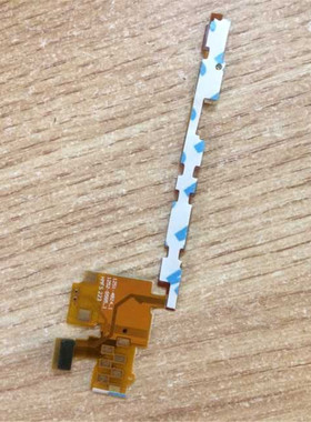 适用于 LT22i 音量排线 侧键排线 LT22边键排线 音量排线