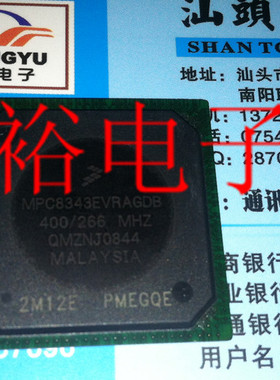 MPC8343EVRAGDB,MPC8343全新现货，保证质量,包上机,请放心购买.