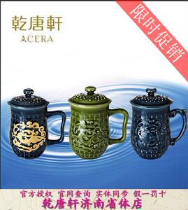 乾唐轩活瓷势在必得喜凤来仪高杯龙凤呈祥鎏金兰釉绿釉办公杯子