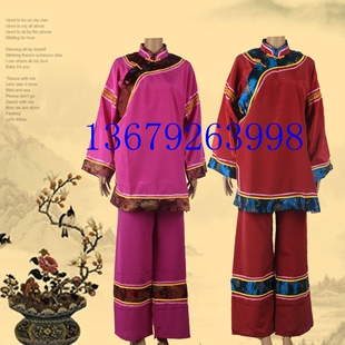 戏剧媒婆服装彩旦衣戏曲舞台表演演出道具老太太戏具用品