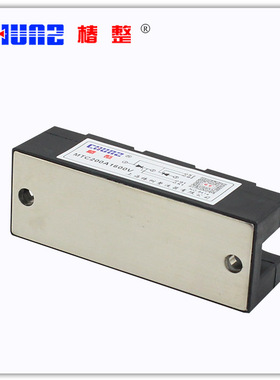 可控硅模块 MTC200A1600V小型 晶闸管模块 上海椿树整流器chunz