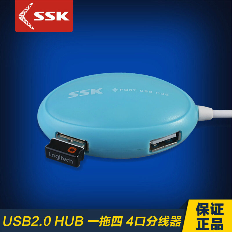 Concentrateur USB - Ref 373042 Image 3