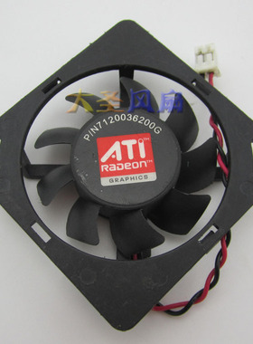 ATI HD5450 铭影HD8450  PLA04710S12M 2线风扇 12V显卡风扇