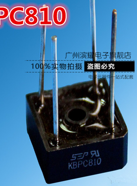 SEP正品 KBPC810桥堆 8A1000V方桥整流器 KBPC810针脚 直插DIP-4