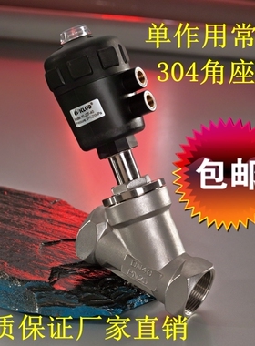开灵304单作用不锈钢蒸汽角座阀DN15  20 25 50 4分6分1寸真空阀