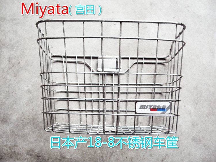 Panier pour vélo en métal - Ref 2257798 Image 1