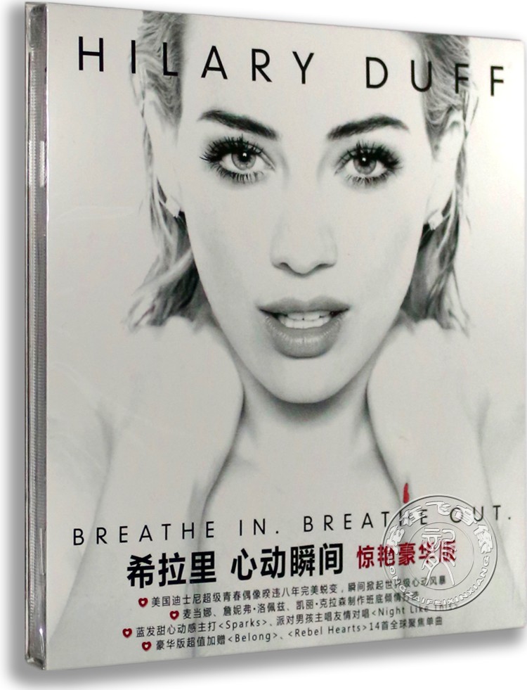 正版碟片希拉里:心动瞬间 Hilary Duff Breathe CD碟片惊艳豪华版
