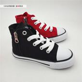 Echarpe enfant - Ref 2138883 Image 20