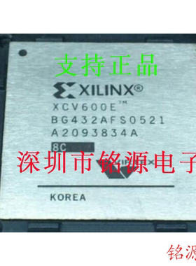 铭源盛 全新原装 XCV600E-7BGG432C XCV600E-7BG432C BGA432 芯片