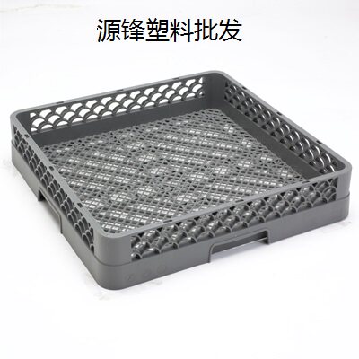 塑料刀叉盆碟篮筐餐具沥水洗碗机