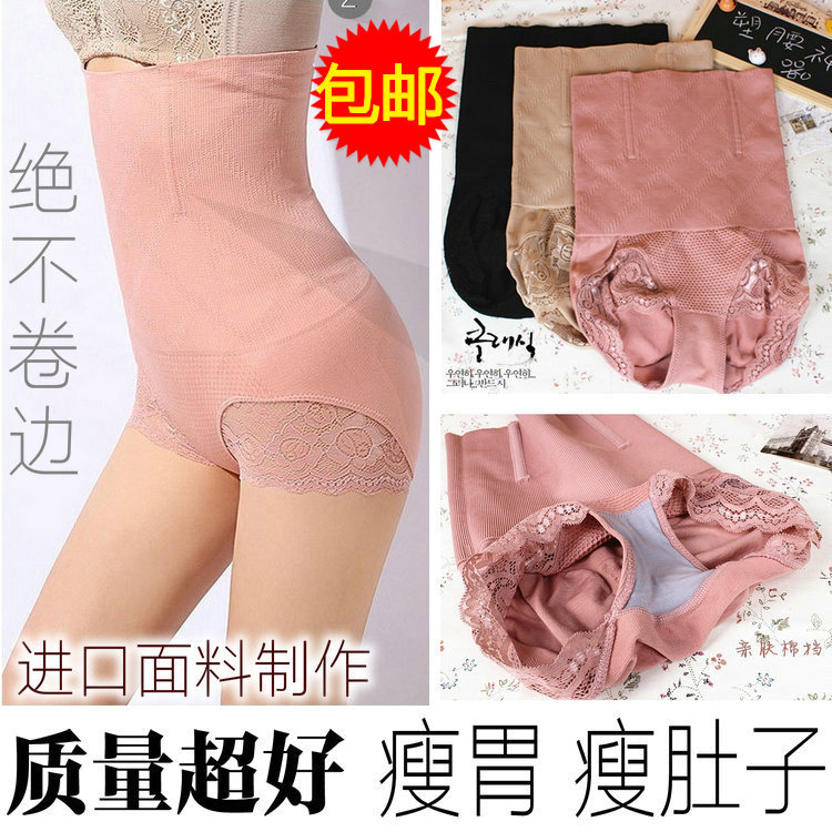 body amincissant sexy en nylon - Ref 670143 Image 1