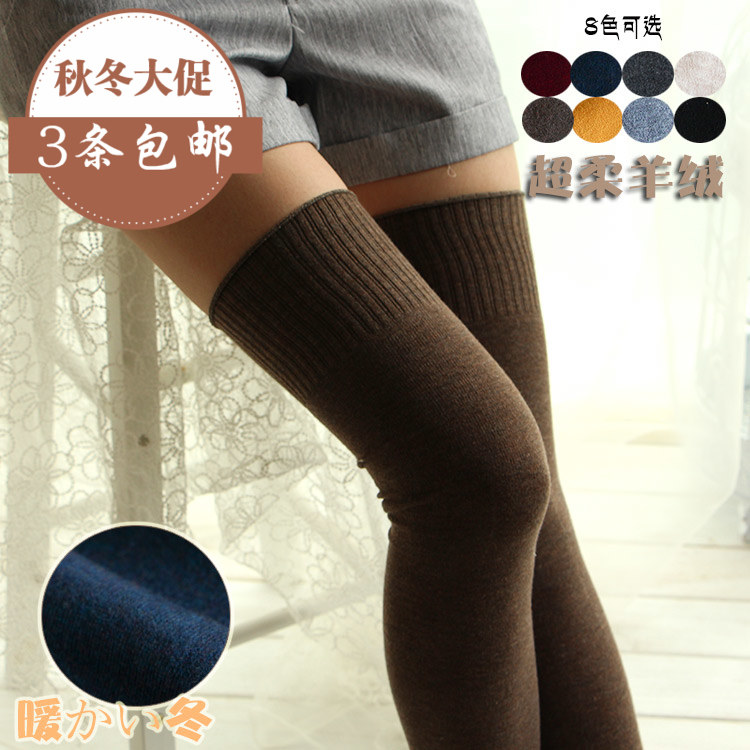 Chaussettes - collants LEGSILK simple - Ref 757094 Image 1