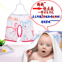 Foulard enfant - Ref 2141221 Image 21