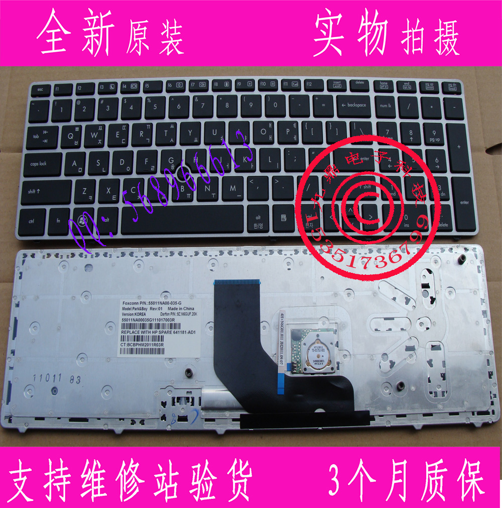 本款键盘为全新原装正品,支持专卖店验货。 图片是拍实物图的.