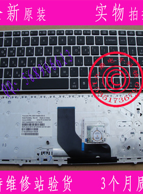 HP惠普 8560P 8560B 8560 6560B 6560 6570B 8570B 系列 KR 键盘