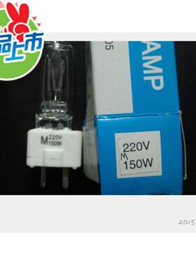 【MSN造型灯泡】金贝G9.5 220V 150W 造型灯泡 适用于新款MSN系列