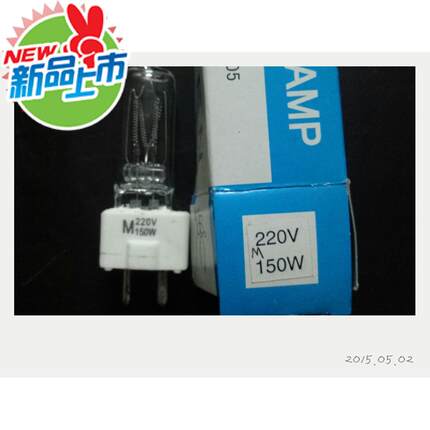 【MSN造型灯泡】金贝G9.5 220V 150W 造型灯泡 适用于新款MSN系列