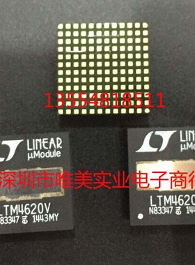 进口原装假一赔十 LTM4620EV LTM4620IV LTM4620 LGA 现货可直拍