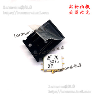Lormume | EMM5075 EMM5075VU 全新原装