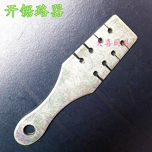 手工开锯器果树锯弯锯手锯