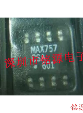 【铭源电子】全新原装 MAX757ESA+T MAX757ESA MAX757 SOP8 芯片