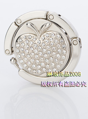 苹果造型满钻挂包钩 多功能两用挂包器 多色可选